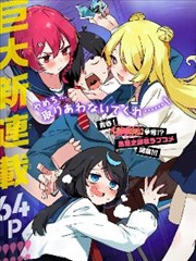 半熟恋人5花絮灯光方案是怎么定下来的